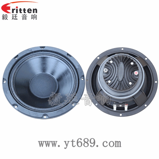 8寸75W重低音喇叭正反面 3寸20W全频HiFi音箱喇叭正反面