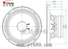 8寸中低音汽车喇叭成品图