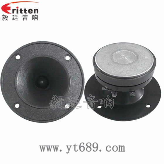 4寸30W外磁双磁高音喇叭正反面 8''250w 重低音喇叭正反面
