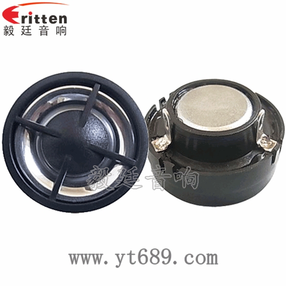 1.2寸13芯3瓦内磁高音喇叭正反面 4寸高端品牌重低音喇叭正反面