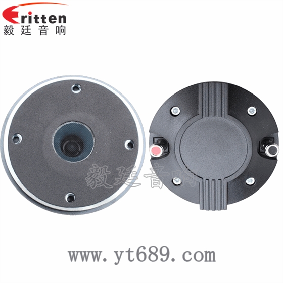 1.38寸40瓦舞台音箱全频喇叭正反面 1.38寸40瓦舞台音箱全频喇叭正反面