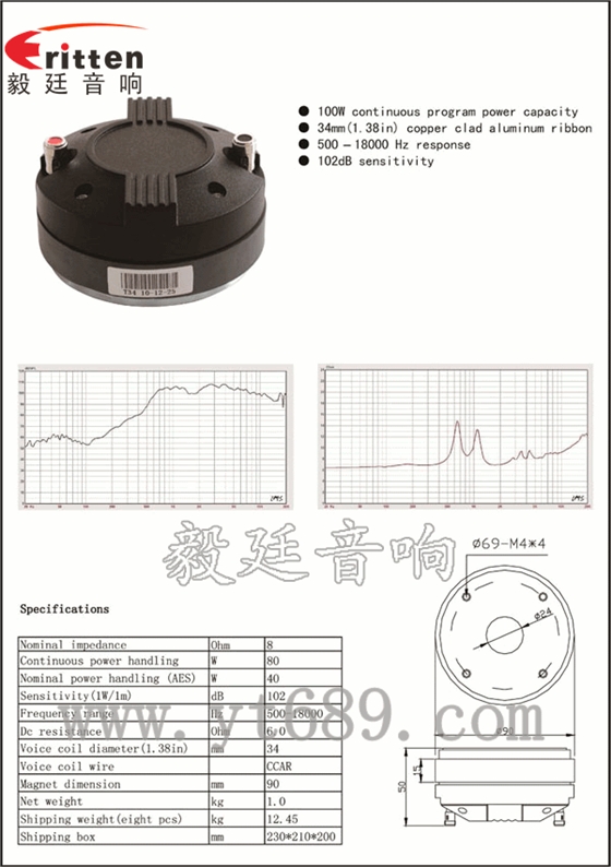 1.38寸40瓦舞台音箱全频喇叭 1.38寸40瓦舞台音箱全频喇叭