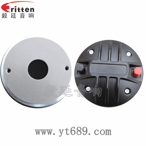 4寸44芯50瓦舞台音箱高音喇叭正反面 1.38寸40瓦舞台音箱全频喇叭正反面