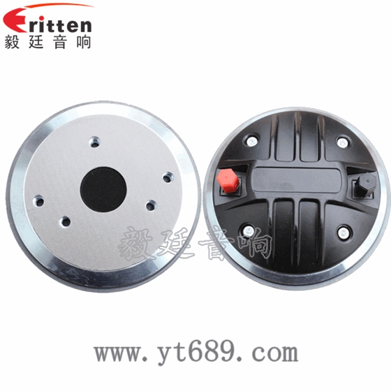 1.79寸50W中高音喇叭正反面 1.38寸40瓦舞台音箱全频喇叭正反面