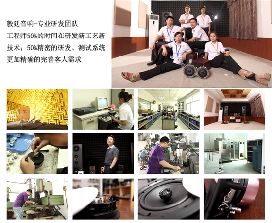 研发团队 .jpg 研发团队 .jpg