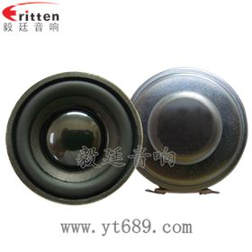 40mm 4Ω3w全频喇叭正反面
