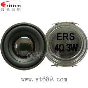 1.5寸 5w4Ω全频喇叭正反面