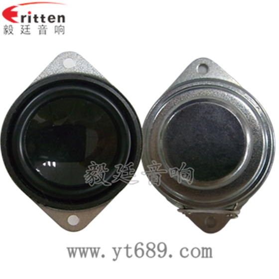1.5寸3w4Ω13芯全频喇叭正反面 1.5寸3w4Ω13芯全频喇叭正反面