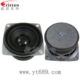 53mm 7w8Ω全频喇叭正反面