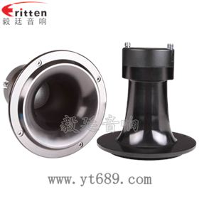 5寸50w汽车中音喇叭正反面 5寸50w汽车中音喇叭正反面