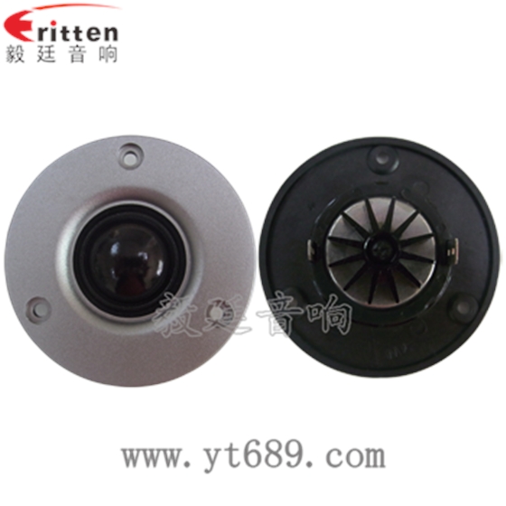 3寸15w音箱高音喇叭正反面