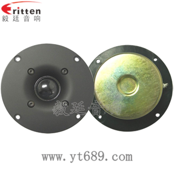 4寸20w丝膜高音喇叭正反面