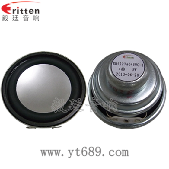 52mm 4Ω5w16芯全频喇叭正反面