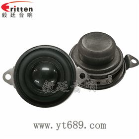 40mm16芯5瓦全频喇叭正反面 3瓦40mm外磁全频喇叭正反面