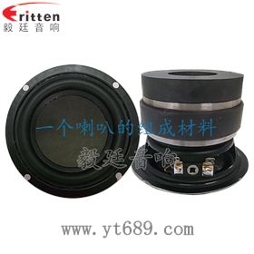 毅廷喇叭专业研发厂家