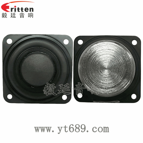 20芯45mm蓝牙音箱全频喇叭正反面 40mm5瓦16芯故事机全频喇叭正反面