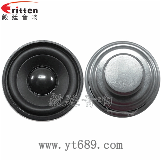52mm16芯5瓦全频喇叭正反面 40mm5瓦16芯故事机全频喇叭正反面