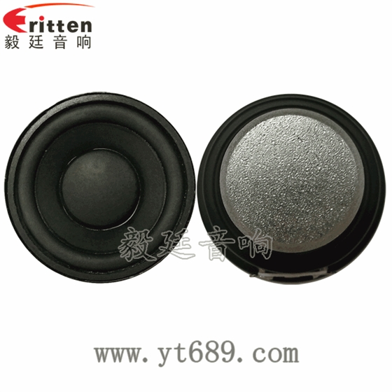 20芯8瓦52mm内磁全频喇叭正反面 40mm5瓦16芯故事机全频喇叭正反面