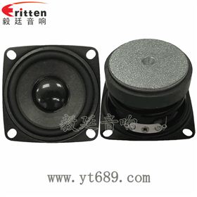 2寸5瓦蓝牙音箱全频喇叭正反面 40mm5瓦16芯故事机全频喇叭正反面