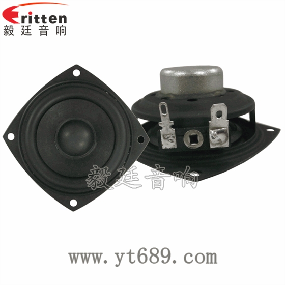 2.5寸20芯10瓦蓝牙音箱全频喇叭正反面 58mm20芯8瓦内磁全频喇叭正反面