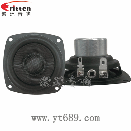 2.5寸20芯15瓦全频喇叭正面图 58mm20芯8瓦内磁全频喇叭正反面