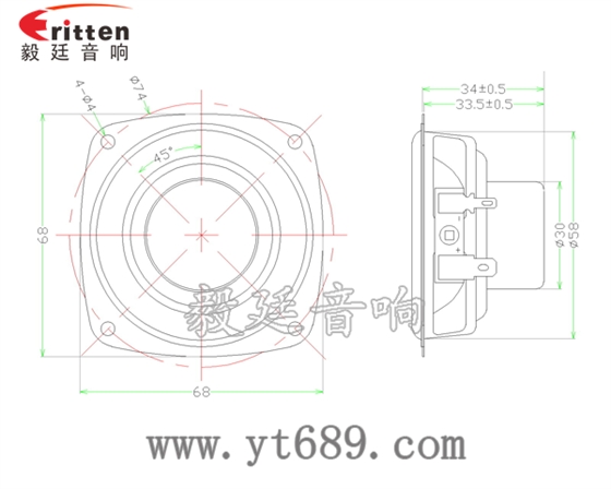 2.5寸20芯15瓦全频喇叭成品图 2.5寸20芯15瓦全频喇叭成品图