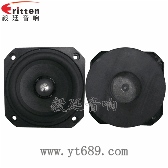 78mm20瓦全频喇叭正反面 58mm20芯8瓦内磁全频喇叭正反面