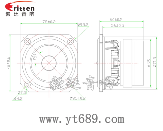78mm20瓦全频喇叭成品图 2.5寸20芯15瓦全频喇叭成品图