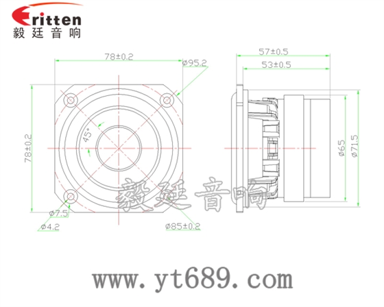 78mm20瓦外磁双磁全频喇叭成品图 2.5寸20芯15瓦全频喇叭成品图