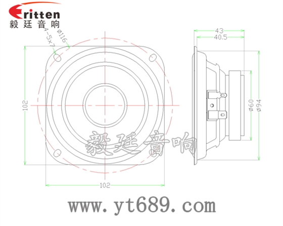 4寸20芯10瓦全频喇叭成品图 2.5寸20芯15瓦全频喇叭成品图