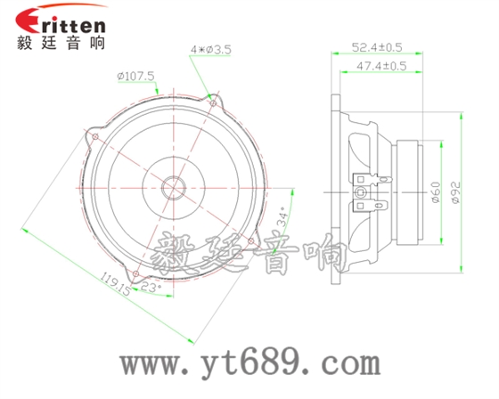 4寸15瓦外磁全频喇叭成品图 2.5寸20芯15瓦全频喇叭成品图