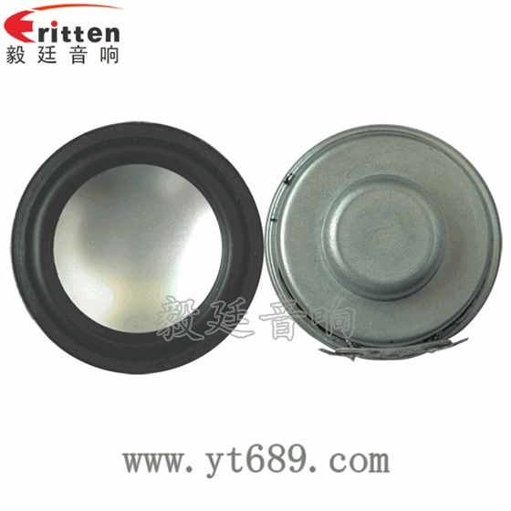 4瓦13芯36mm全频喇叭正反面 58mm20芯8瓦内磁全频喇叭正反面