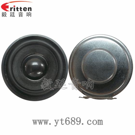 40mm13芯3瓦全频喇叭正反面 8''250w 重低音喇叭正反面