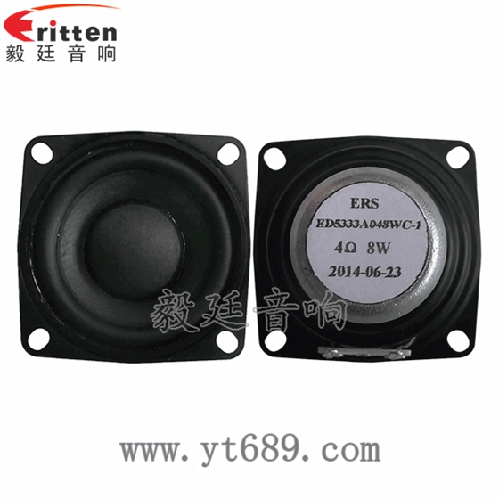 2寸20芯8瓦全频喇叭正反面 8''250w 重低音喇叭正反面