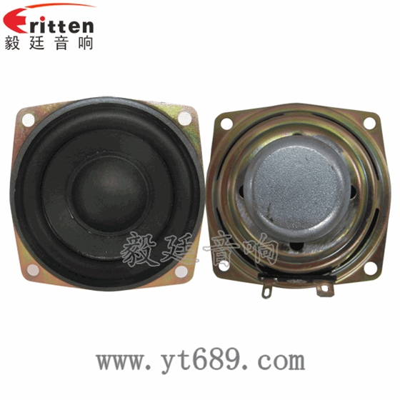 2.5寸10瓦内磁全频蓝牙音箱喇叭正反面 8''250w 重低音喇叭正反面