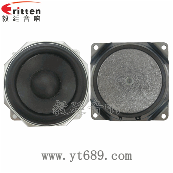 3.5寸20芯15瓦全频喇叭正反面 8''250w 重低音喇叭正反面
