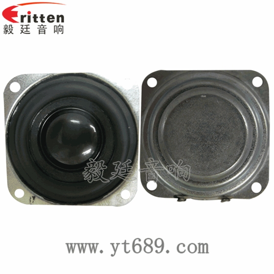 40mm5瓦内磁全频蓝牙音箱喇叭正反面 8''250w 重低音喇叭正反面