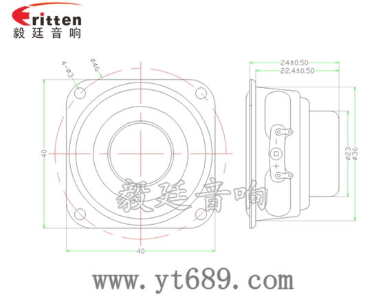 40mm5瓦内磁全频蓝牙音箱喇叭成品图