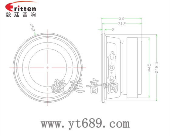 52mm3瓦多媒体全频喇叭成品图