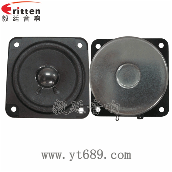2.75寸13芯10瓦全频喇叭正反面 2.5寸5瓦全频喇叭正反面