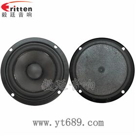 3寸20芯15瓦外磁全频喇叭正反面 2.5寸5瓦全频喇叭正反面