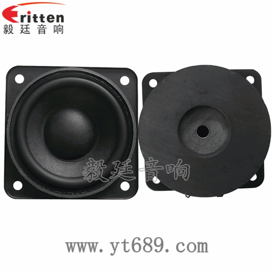 3寸20瓦中低音喇叭正反面 2.5寸5瓦全频喇叭正反面
