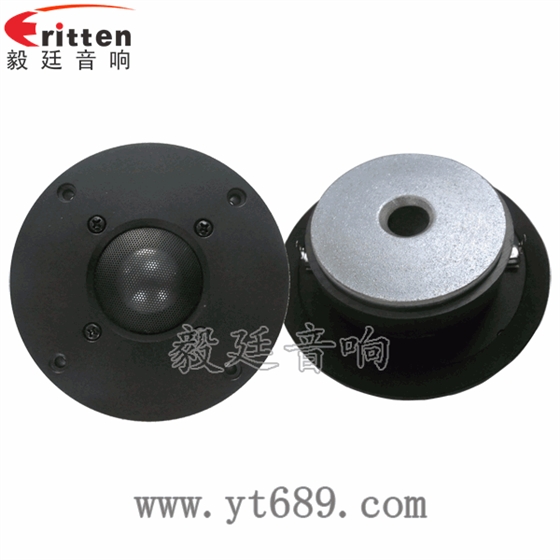 104mm25芯20瓦高音喇叭正反面 2.5寸5瓦全频喇叭正反面