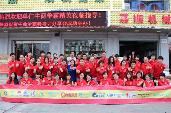 疯了、疯了整整7个小时,东莞牛商野狼军团毅廷喇叭厂咋了!! 疯了、疯了整整7个小时,东莞牛商野狼军团毅廷喇叭厂咋了!!