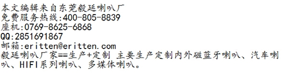 供应带功放同轴毅廷天花喇叭 供应带功放同轴毅廷天花喇叭