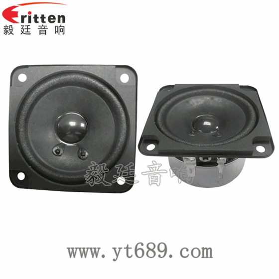 2.75寸13芯10瓦中高音喇叭正反面 4寸高端品牌重低音喇叭正反面