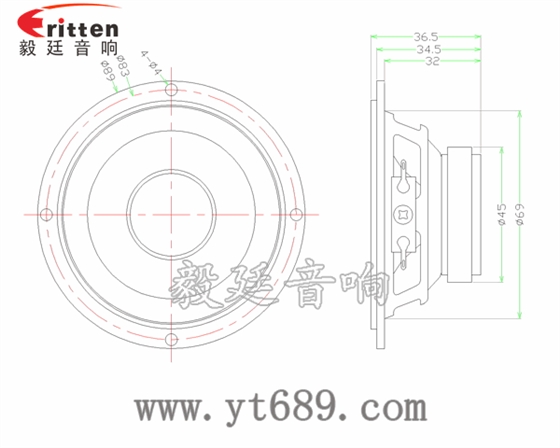 3寸15瓦外磁中高音喇叭