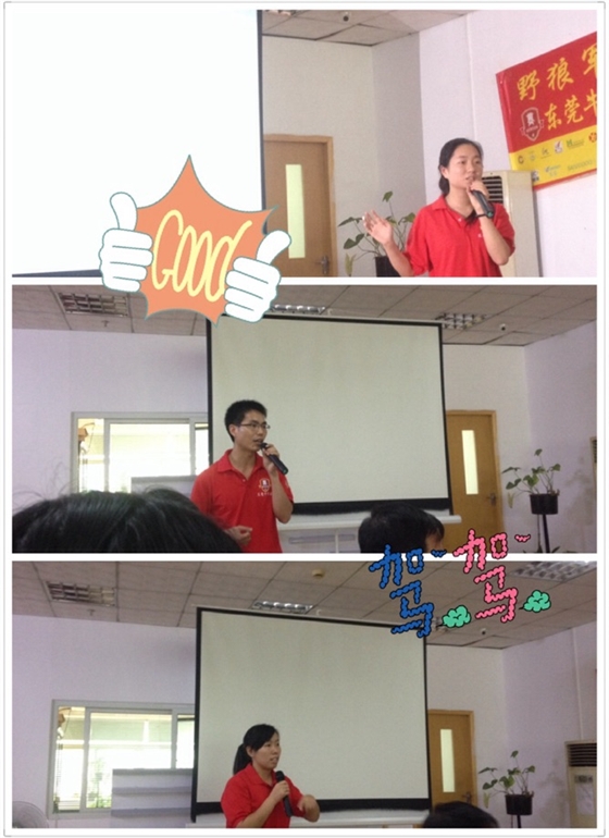 牛商争霸赛毅廷喇叭厂一份学习、一份好奇!!