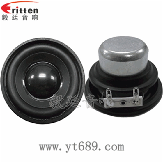 挑战如何既保证喇叭的均匀性?? 挑战如何既保证喇叭的均匀性??