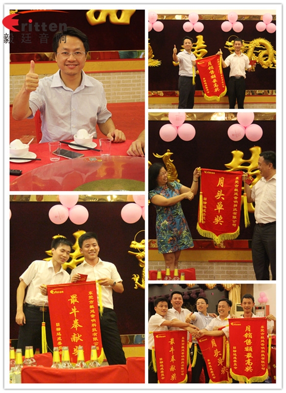 毅廷喇叭厂之端午节怎么这样欢乐!! 毅廷喇叭厂之端午节怎么这样欢乐!!